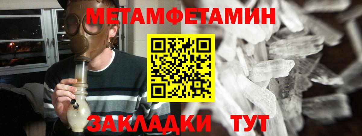 АМФЕТАМИН 97% Родники