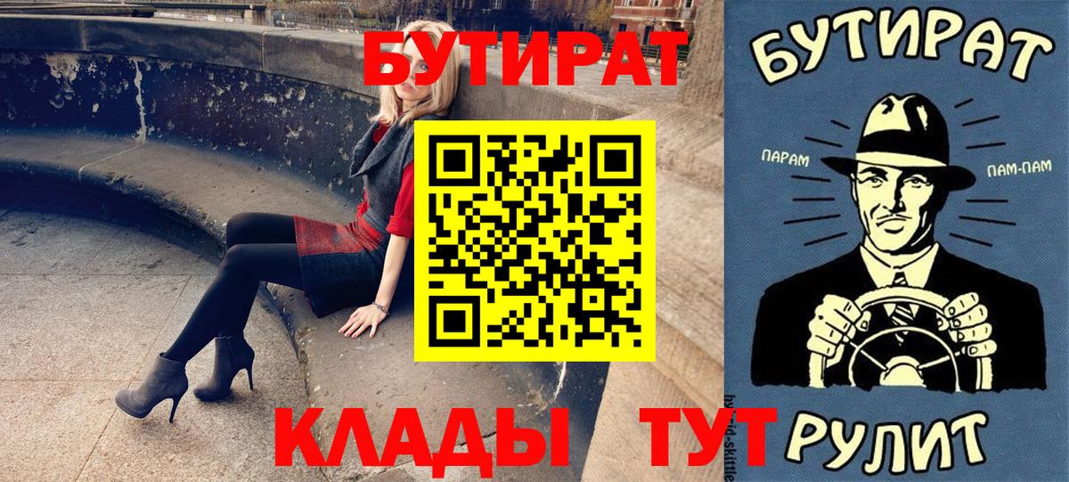 БУТИРАТ BDO 33% Родники