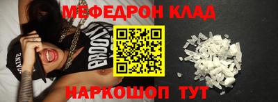синтетический гашиш Сланцы