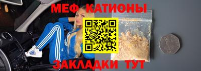 синтетический гашиш Сланцы