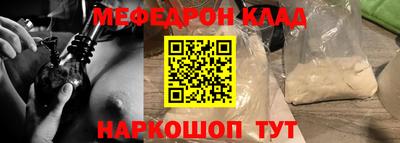 мескалин Славгород