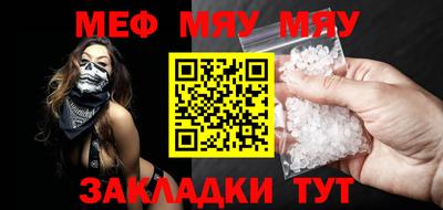 молекула духа Славянск-на-Кубани