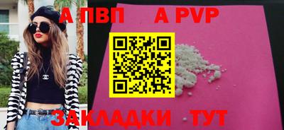 синтетический гашиш Сланцы