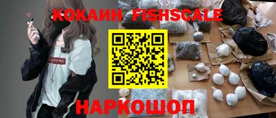 мескалин Славгород