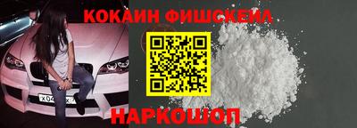 молекула духа Славянск-на-Кубани