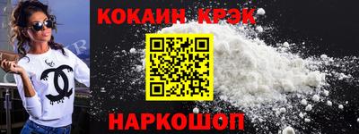 синтетический гашиш Сланцы