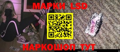 синтетический гашиш Сланцы