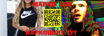 синтетический гашиш Сланцы