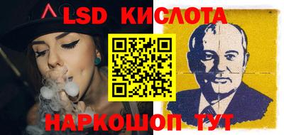 мескалин Славгород