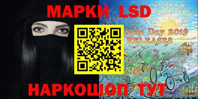 молекула духа Славянск-на-Кубани