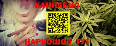 синтетический гашиш Сланцы