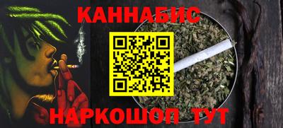 молекула духа Славянск-на-Кубани