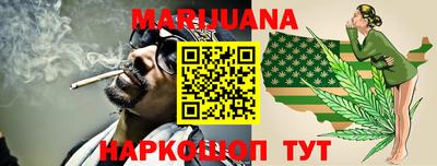 синтетический гашиш Сланцы
