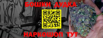 синтетический гашиш Сланцы