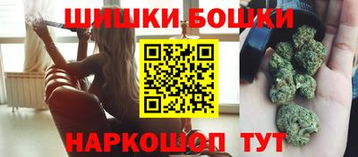 молекула духа Славянск-на-Кубани