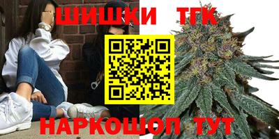 синтетический гашиш Сланцы
