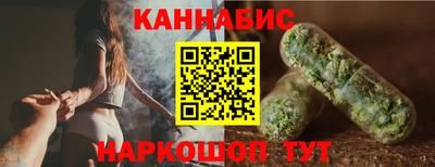 синтетический гашиш Сланцы