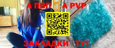 мескалин Славгород