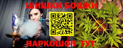мескалин Славгород