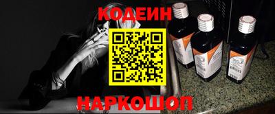 мескалин Славгород
