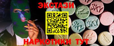 синтетический гашиш Сланцы