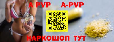 мескалин Славгород