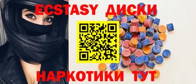 мескалин Славгород