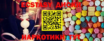 мескалин Славгород