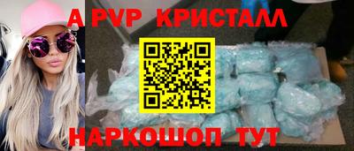синтетический гашиш Сланцы
