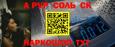 мескалин Славгород