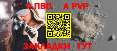 мескалин Славгород