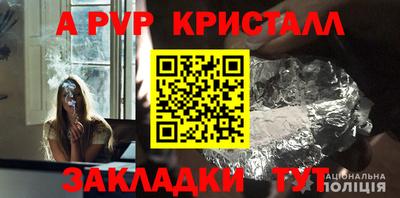 мескалин Славгород