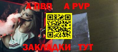 мескалин Славгород