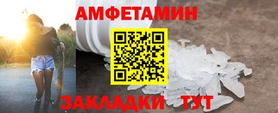 синтетический гашиш Сланцы