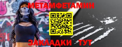 синтетический гашиш Сланцы