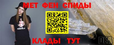 синтетический гашиш Сланцы
