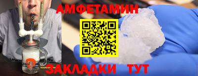молекула духа Славянск-на-Кубани