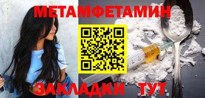 мескалин Славгород