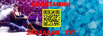 мескалин Славгород