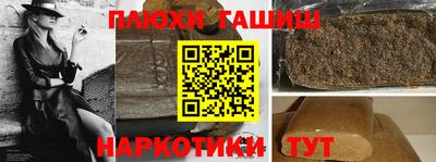 мескалин Славгород