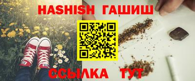 мескалин Славгород