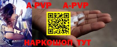 мескалин Славгород