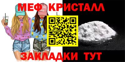 молекула духа Славянск-на-Кубани