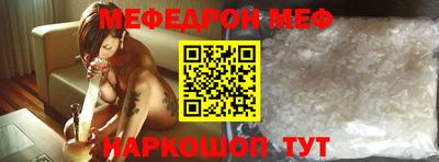 молекула духа Славянск-на-Кубани