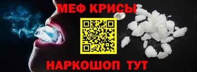 молекула духа Славянск-на-Кубани