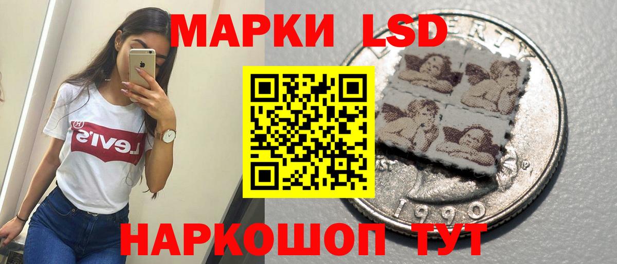 ЭКСТАЗИ  Гашиш  Гашиш  Родники  Вход с VPN  Мефедрон кристаллы  Как найти наркотики?  LSD-25 