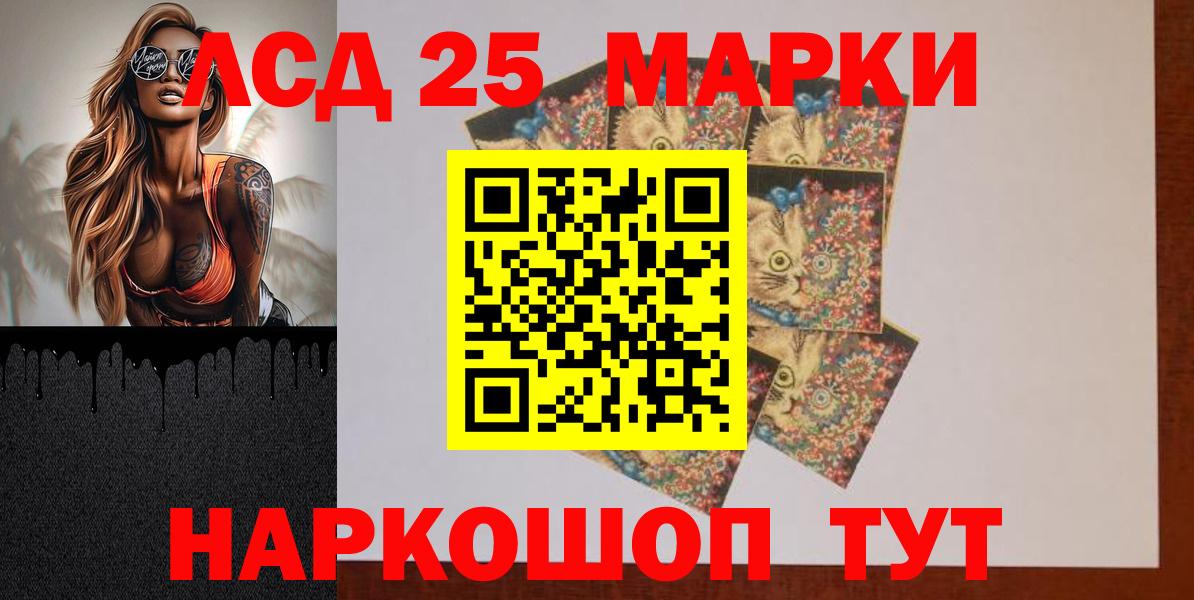ссылка на мегу вход  ЛСД экстази  Родники  Вход с VPN  Лсд 25 экстази ecstasy  LSD-25 экстази ecstasy 