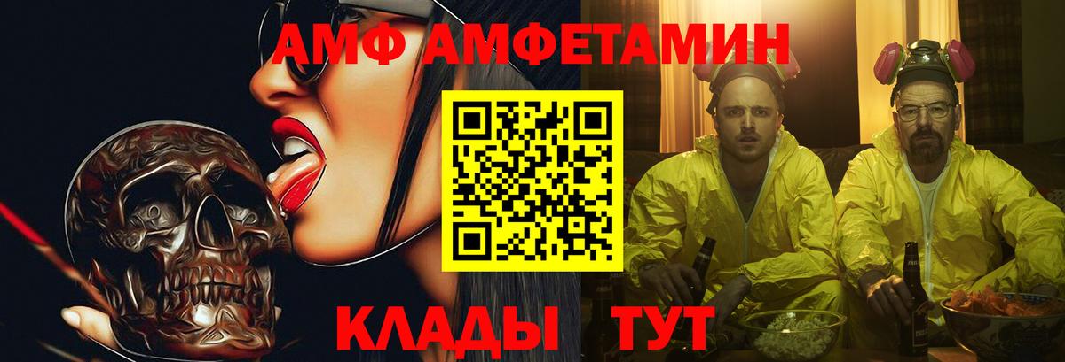 Первитин витя  Вход с VPN  Первитин  Родники 