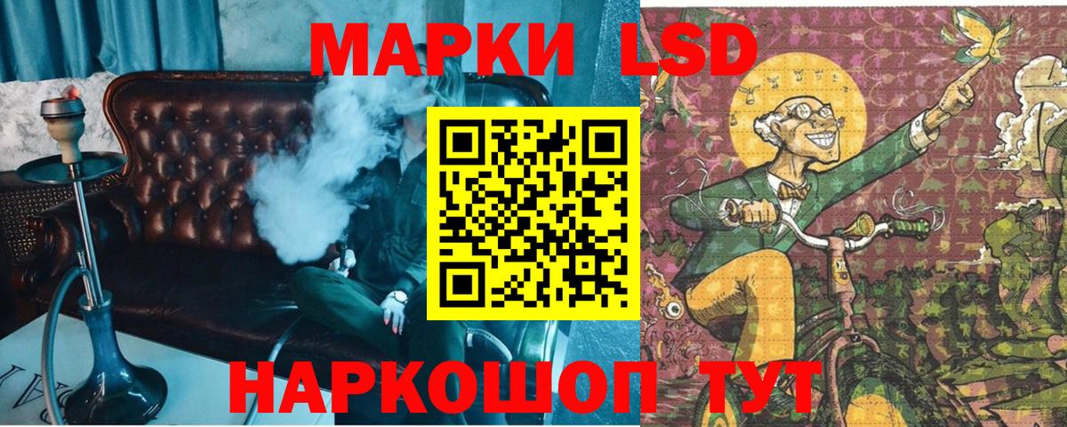 Родники  Марки N-bome 1,5мг  Вход с VPN 