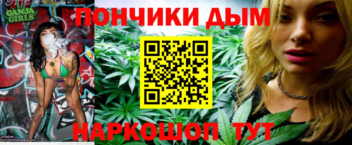 Родники  Канабис Bruce Banner  Вход с VPN  МАРИХУАНА THC 21% 
